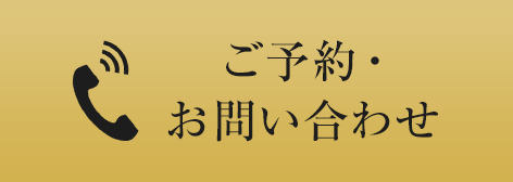 電話をかける